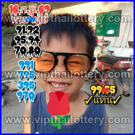 Thai Lottery 3Up Sure Number Thailand 1234 01 March 2026