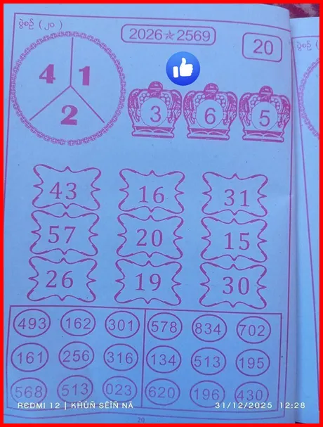 Thai Lottery Magazine 100 Sure Namber 01-03-2026