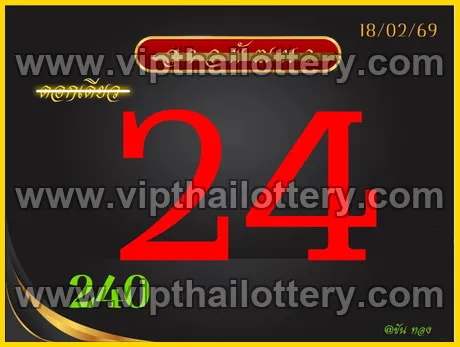 Thai Lotto Free Tips 123 Thailand Lottery Paper Today 01-03-26