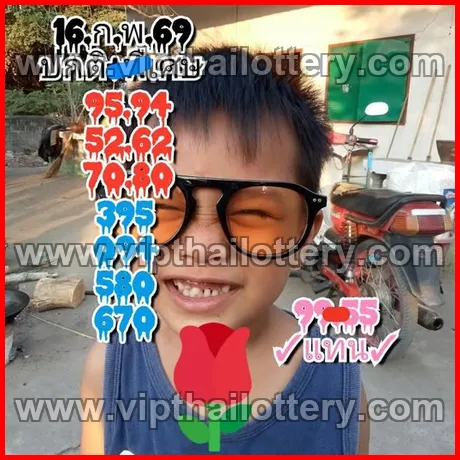 Thai Lottery 3Up Sure Number Thailand 1234 01 March 2026