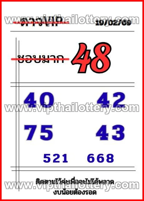 Thai Lottery 100 Sure Namber Lotto Vip Total 01/03/2026