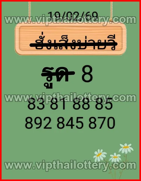 Thai Lotto Vip Total 3Up Thailand Lottery Live 01 March 2026