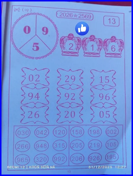 Thai Lottery Magazine 100 Sure Namber 01-03-2026