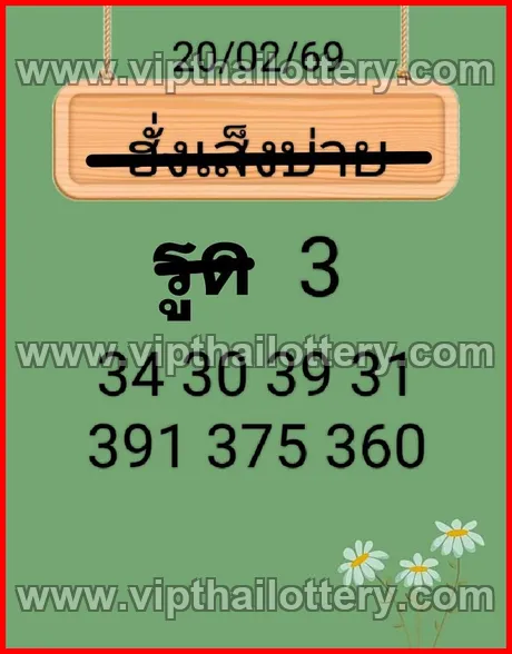 Thai Lotto Vip Total 3Up Thailand Lottery Live 01 March 2026