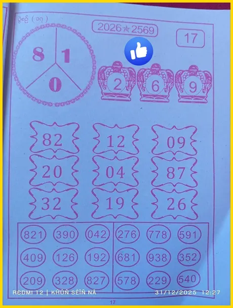 Thai Lottery Magazine 100 Sure Namber 01-03-2026