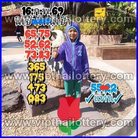 Thai Lottery 3Up Sure Number Thailand 1234 01 March 2026