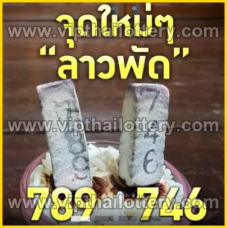 Thai Lotto Vip Total Lottery Sure Number 01-03-2026