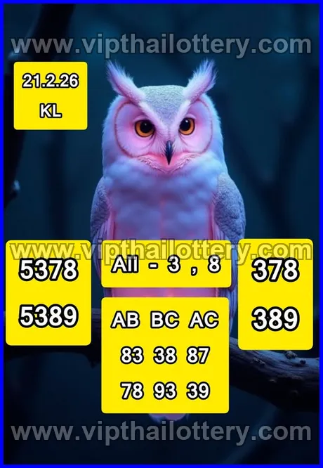 Thailand Lottery 2026 Thai Lotto Vip Total 01-03-26