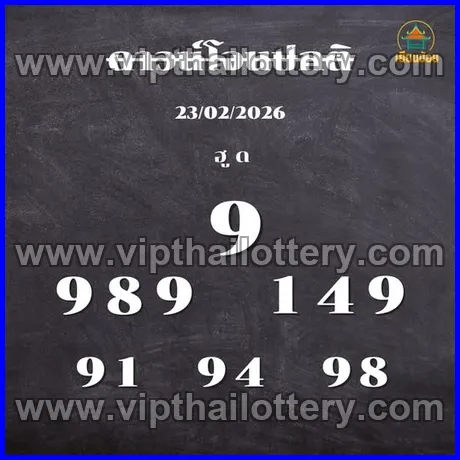 Thai Lottery Vip Tips Today 100 % Sure Number 01/03/2026