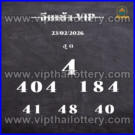 Thai Lottery Vip Tips Today 100 % Sure Number 01/03/2026