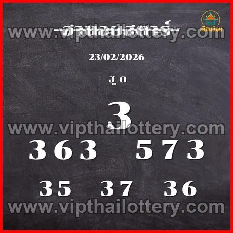 Thai Lottery 100 % Sure Namber 1st March 2026