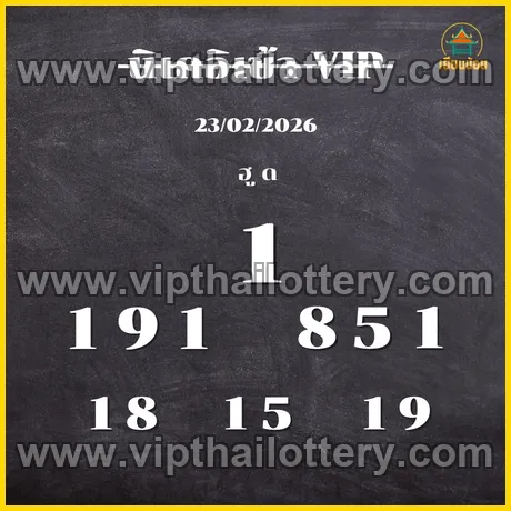 Thai Lottery 100 % Sure Namber 1st March 2026