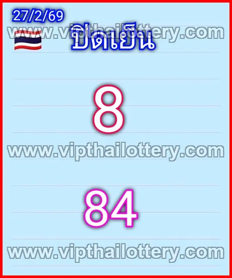 Thai Lottery 3Up Direct Thailand Draw 01/03/2026