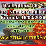Thai Lottery 100 % Sure Number Thailand Formula 16/03/2026