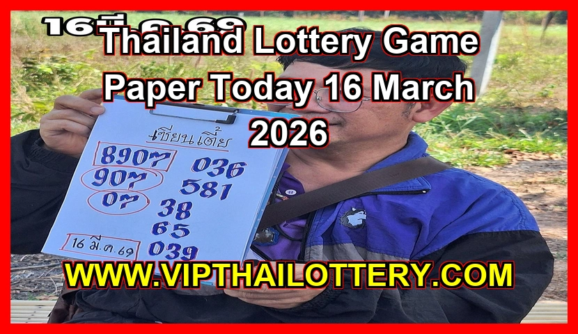 Thailand Lottery Game Final Paper Today 16 March 2026