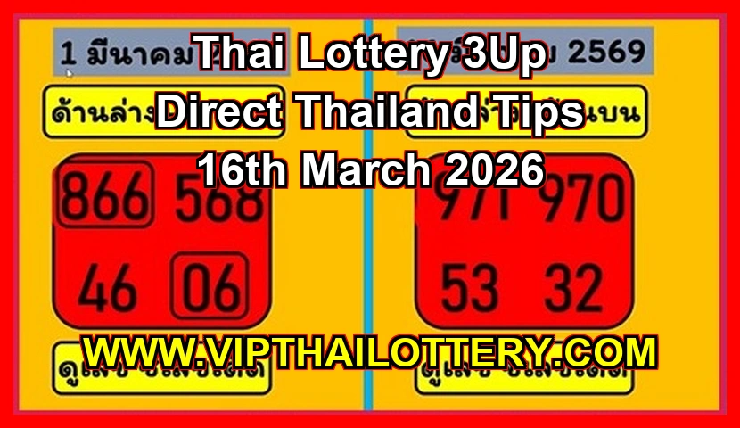 Thai Lottery 3Up Direct Set Down Digit Tips 16th March 2026