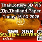 Thai Lottery 3D Vip Tip Thailand Paper Today 16-03-2026