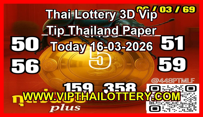 Thai Lottery 3D Vip Tip Thailand Paper Today 16-03-2026