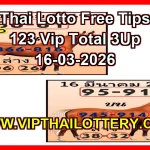 Thai Lotto Free Tips 123 Vip Total 3Up 16-03-2026