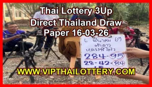 Thai Lottery 3Up Direct Thailand Draw Paper 16-03-26