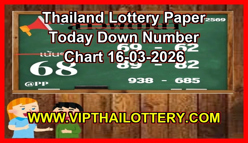 Thailand Lottery Paper Today Down Number Chart 16-03-2026