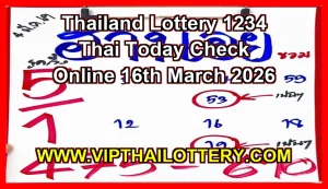 Thailand Lottery 1234 Thai Today Check Online Game 16th March 2026