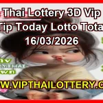 Thai Lottery 3D Vip Tip Today Lotto Total 16/03/2026