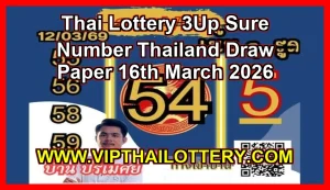 Thai Lottery 3Up Sure Number Paper 16th March 2026