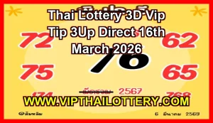 Thai Lottery 3D Vip Tip 3Up Direct Set Digit 16th March 2026