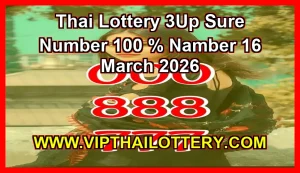 Thai Lottery 3Up Sure Number 100 % Namber 16 March 2026