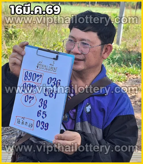 Thailand Lottery Game Paper Today 16 March 2026
