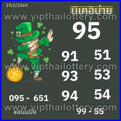 Thai Lottery 99.99 Win Tips Thailand 1234 16-03-26