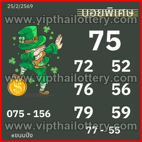 Thai Lottery 99.99 Win Tips Thailand 1234 16-03-26