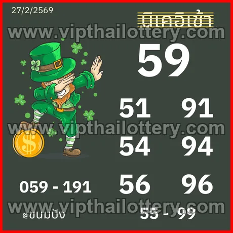 Thai Lottery 99.99 Win Tips Thailand 1234 16-03-26