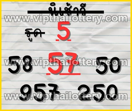 Thai Lotto Vip Total 3Up Thailand Lottery Draw 16-03-26