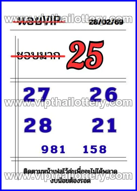 Thai Lotto Vip Total 3Up Thailand Lottery Draw 16-03-26