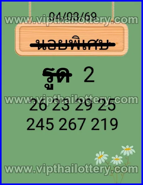 Thailand Lottery 100 Sure Number Vip Thai 16-03-26