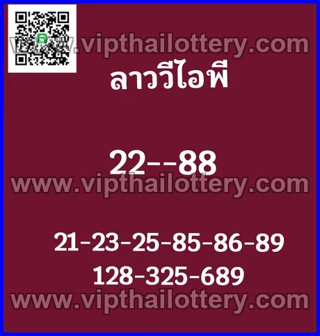 Thai Lottery 3D Vip Tip Thailand Paper Today 16-03-2026