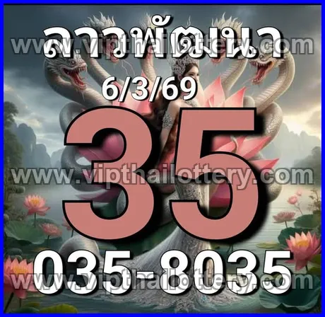 Thai Lottery 3D Vip Tip Thailand Paper Today 16-03-2026