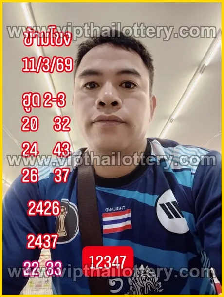 Thai Lottery 3Up Direct Thailand Draw Paper 16-03-26
