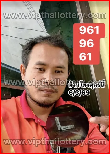 Thai Lottery 3Up Direct Thailand Draw Paper 16-03-26