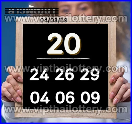 Thai Lottery 100 Sure Namber Lotto Vip Total 16th March 2026