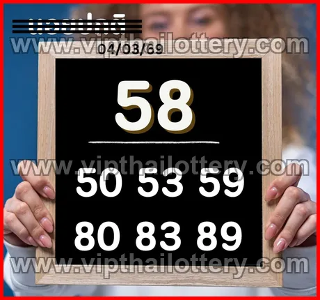 Thai Lottery 100 Sure Namber Lotto Vip Total 16th March 2026