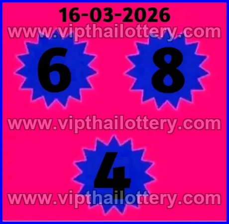 Thai Lottery 3D Vip Tip Today Lotto Total 16/03/2026