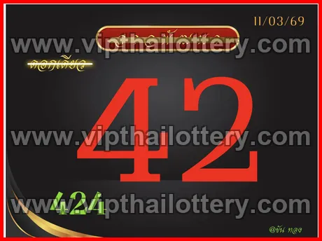 Thai Lottery 3Up Today Single Digit Calculation 16th March 2026