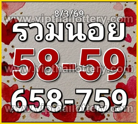 Thai Lottery Vip Tips Today 100 Sure Namber 16-03-2026