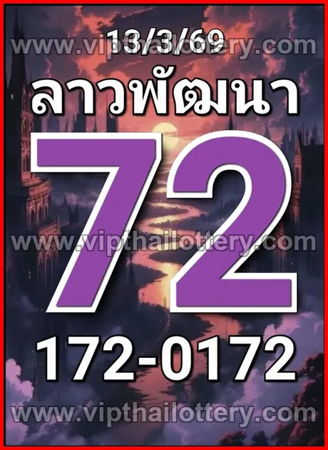 Thai Lottery 3Up Direct Thailand Down Number Chart 16-03-26