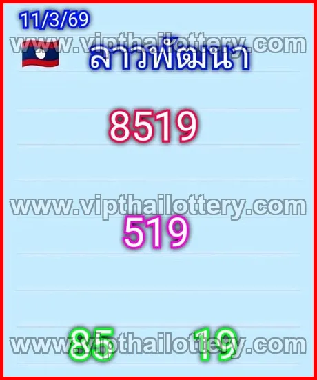 Thailand Lottery Paper Today Down Number Chart 16-03-2026
