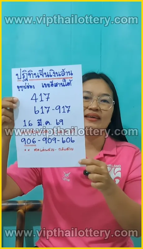 Thai Lottery 100 % Sure Number Thailand Down Chart 16-03-26