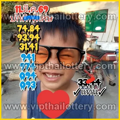 Thai Lottery 3Up Single Digit Calculation 16-03-2026